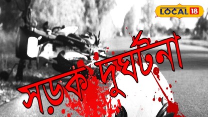 প্রতিকী ছবি