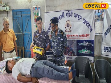 চলছে