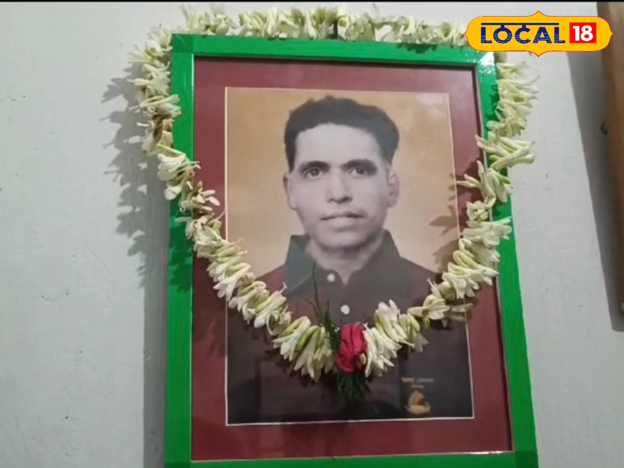 লাইফটাইম অ্যাচিভমেন্ট উত্তরপাড়ার প্রয়াত মোহনবাগান ফুটবলার বিমল মুখোপাধ্যায়