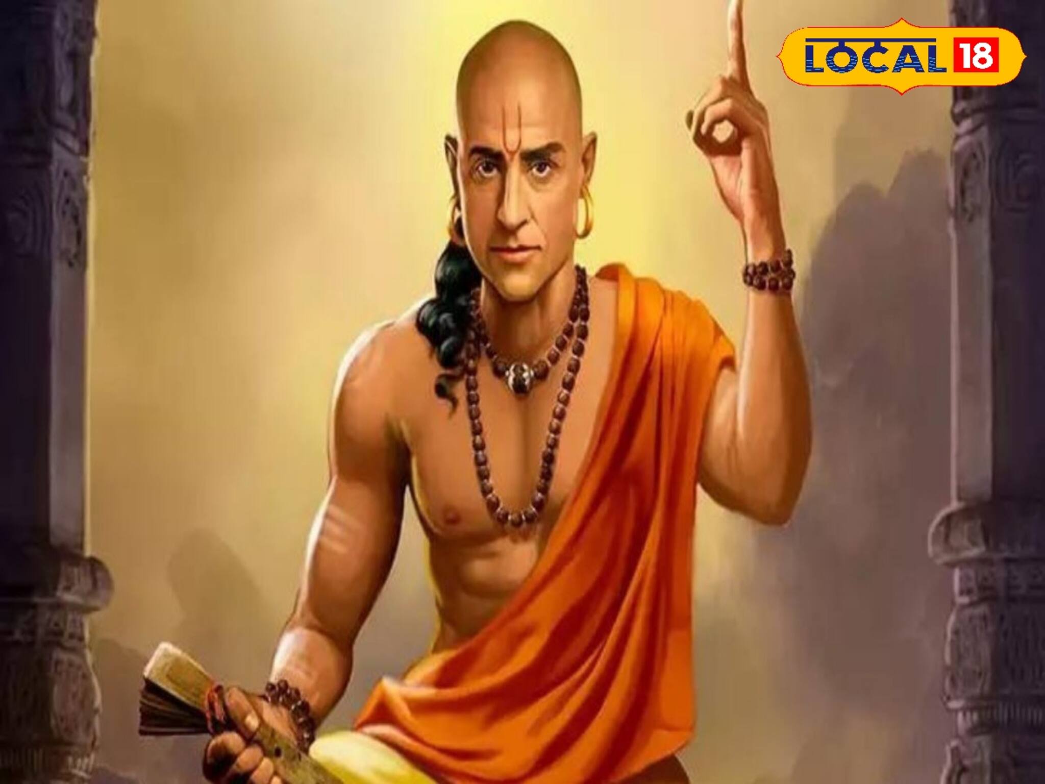 সাফল্য পায়ে চুমু খাবে, প্রতি ক্ষেত্রে জয়ী হবেন, মেনে চলুন চাণক্যের ৫টি নীতি