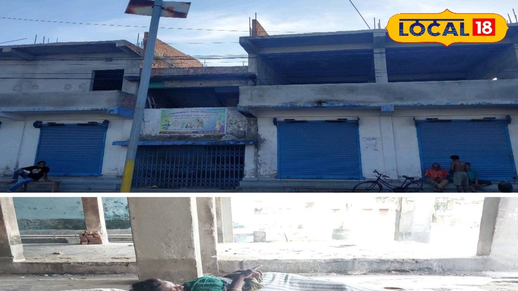 সাত বছরেও শেষ হয়নি সেল্টার ফর সেল্টারলেস হোমের কাজ! অসহায়রা সেই খোলা আকাশের নীচে