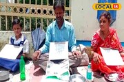 বাড়ি ফেরত চেয়ে জেলাশাসকের কার্যালয়ের সামনে পবনের সংসার!