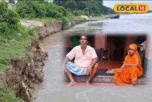 গঙ্গা গিলে খেতে বসেছে স্কুল! ভাঙনের গ্রাসে ভিটেমাটি, বাড়ি-ঘর