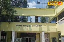পড়ুয়াদের জন্য সুখবর! এবার ডিসট্যান্সে গ্র্যাজুয়েশনও সম্ভব, কোন কলেজে? জানুন