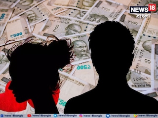 প্রতীকী ছবি৷ 