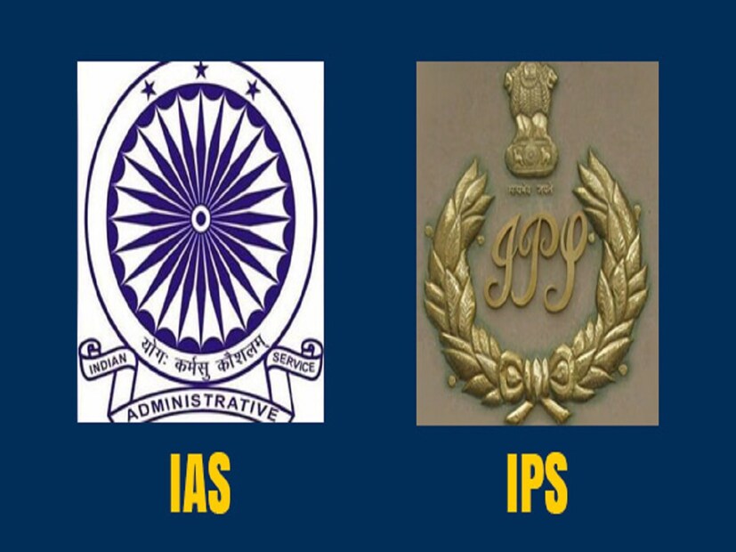 ইউনিয়ন পাবলিক সার্ভিস কমিশন অর্থাৎ UPSC-র কথা আমরা সবাই জানি। দেশের সবচেয়ে কঠিন পরীক্ষাগুলির মধ্যে গণ্য করা হয় এই পরীক্ষাকে। 