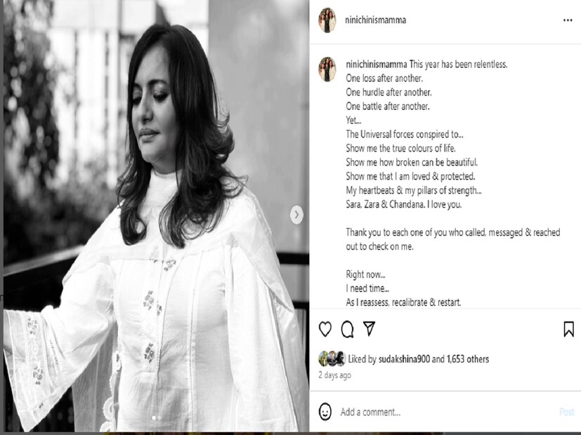 *ইনস্টাগ্রামে নীলাঞ্জনা লিখেছেন, 'এই বছরটা জুড়ে থাকল একের পর এক হারানো, একটার পর একটা ক্ষতি, একের পর এক যুদ্ধে। কঠিন সময় জীবনের আসল রং দেখতে পেলাম। দেখলাম, ভেঙে পড়লেও তা সুন্দর থাকা যায়, জানলাম আমায় ভালবাসার এবং ঘিরে রাখার কত মানুষ আছেন, আমার জীবনের শক্তির স্তম্ভ, হৃৎস্পন্দন হল সারা, জারা, চন্দনা। তোমাদের ভালবাসি। যাঁরা যোগাযোগ করার চেষ্টা করেছিলেন তাঁদের অসংখ্য ধন্যবাদ। কঠিন সময় পেরিয়ে ফিরে আসার জন্য একটু সময় নিচ্ছি।' সংগৃহীত ছবি।
