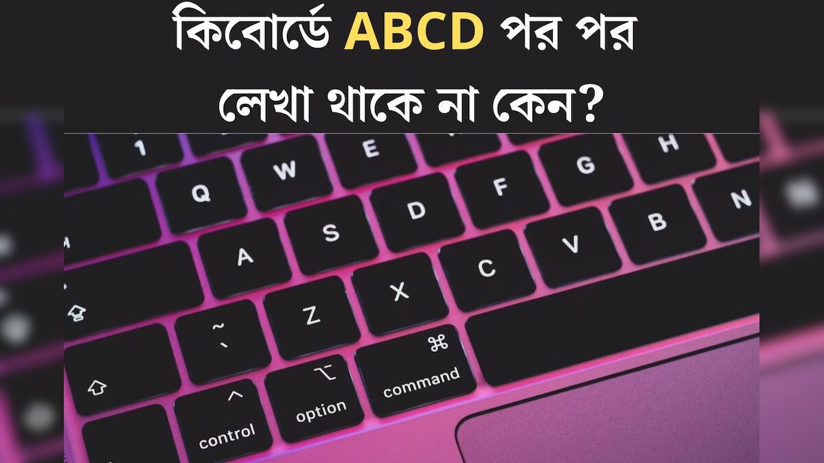 Keyboard a s v b abcd 