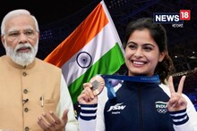 দেশের প্রথম মহিলা হিসেবে শুটিংয়ে অলিম্পিকে পদক জয়, মনু ভাকেরকে শুভেচ্ছা মোদীর