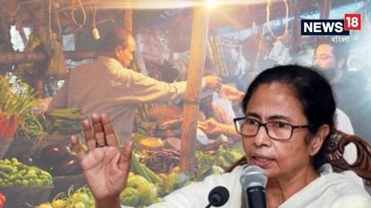 সবজির দাম কমাতে নির্দেশ মমতার৷ সবজির দাম কমাতে নির্দেশ মমতার৷