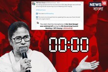 পাঁচ মিনিটেই মাইক বন্ধ! বৈঠক ছেড়ে বেরিয়েই এ কী বললেন মমতা?