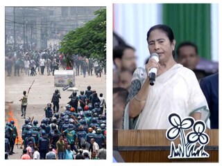 বাংলাদেশের অশান্তি নিয়ে বড় মন্তব্য করলেন মমতা৷ 