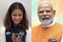 পদক জয়ের পর প্রধানমন্ত্রীর সঙ্গে ফোনে কথা মনু ভাকরের, কী কথা হল! দেখুন ভিডিও