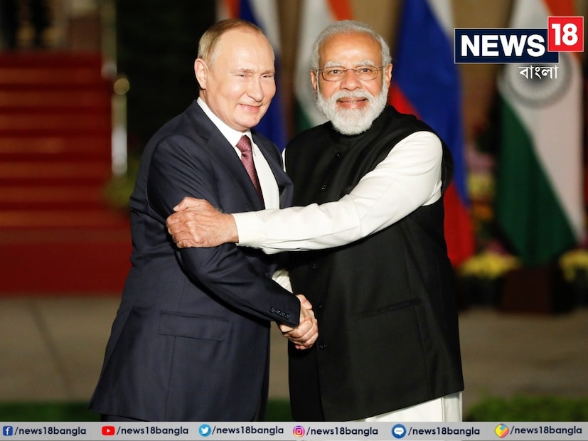 এর মধ্যে পুতিনের সঙ্গে মোদির কথোপকথন বেশ গুরুত্বপূর্ণ বলে মনে করা হচ্ছে। ভারতের সঙ্গে রাশিয়ার প্রতিরক্ষা সংক্রান্ত বেশ কিছু চুক্তি রয়েছে, দীর্ঘদিনের বন্ধুত্ব। তাই ট্রাম্পের সিদ্ধান্তের জেরে ভারত কী কী পদক্ষেপ করে তা-ই দেখার।