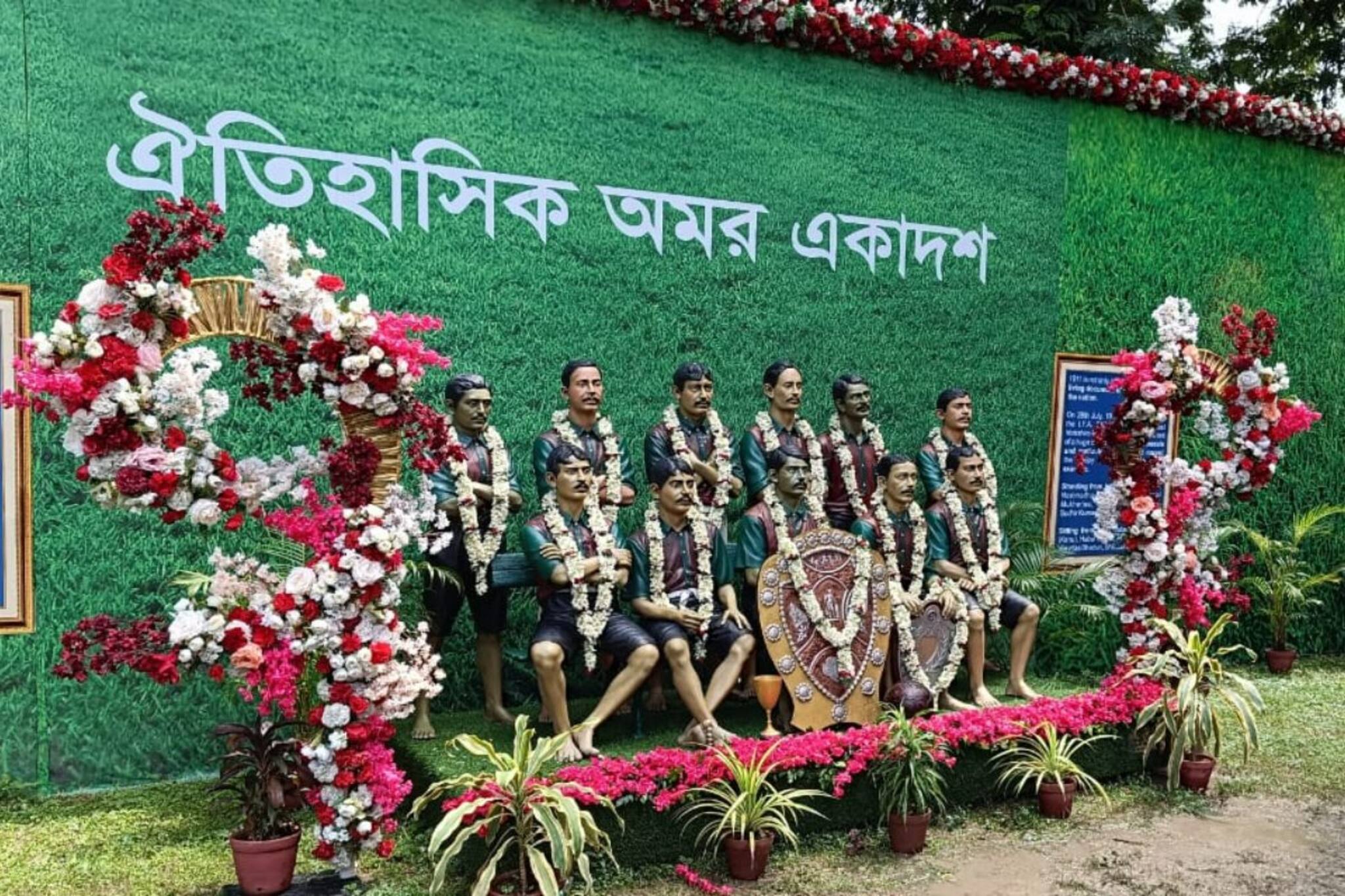 ব্রিটিশ ঔদ্ধত্যকে ধুলিস্যাৎ করার দিন,মোহনবাগান দিবসে উৎসবমুখর সবুজ-মেরুণ তাবু