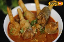 বাড়িতে খুব সহজেই বানান সুস্বাদু মটন পায়া স্যুপ, ডিনার একেবারে জমে যাবে!