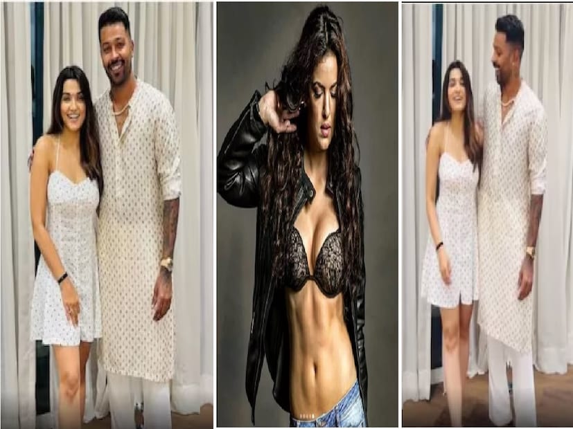হার্দিক পান্ডিয়া এবং তাঁর স্ত্রী নাতাশা স্ট্যানকোভিচের মধ্যে বেশ কিছুদিন ধরেই মতপার্থক্য চলছে। প্রায় ৬ মাস ধরে দুজনে একসঙ্গে নেই। তাঁদের ডিভোর্সের গসিপের খবরে বাজার সরগরম। দু'জনের মধ্যে কেন এই ফাটল? ফ্যানরা নানারকম আন্দাজ লাগালেও এখনও কোনও পক্ষই এই বিষয়ে সরাসরি কিছু মুখ খোলেননি। এদিকে বিশ্বকাপ জয়ের পর  হার্দিকের সঙ্গে এক সুন্দরীকে দেদার ফটোশ্যুট করতে দেখা গেছে আর এরপরেই কাটা ঘায়ে নুনের ছিটের মতো চিড়বিড় করে উঠেছেন নাতাশা৷