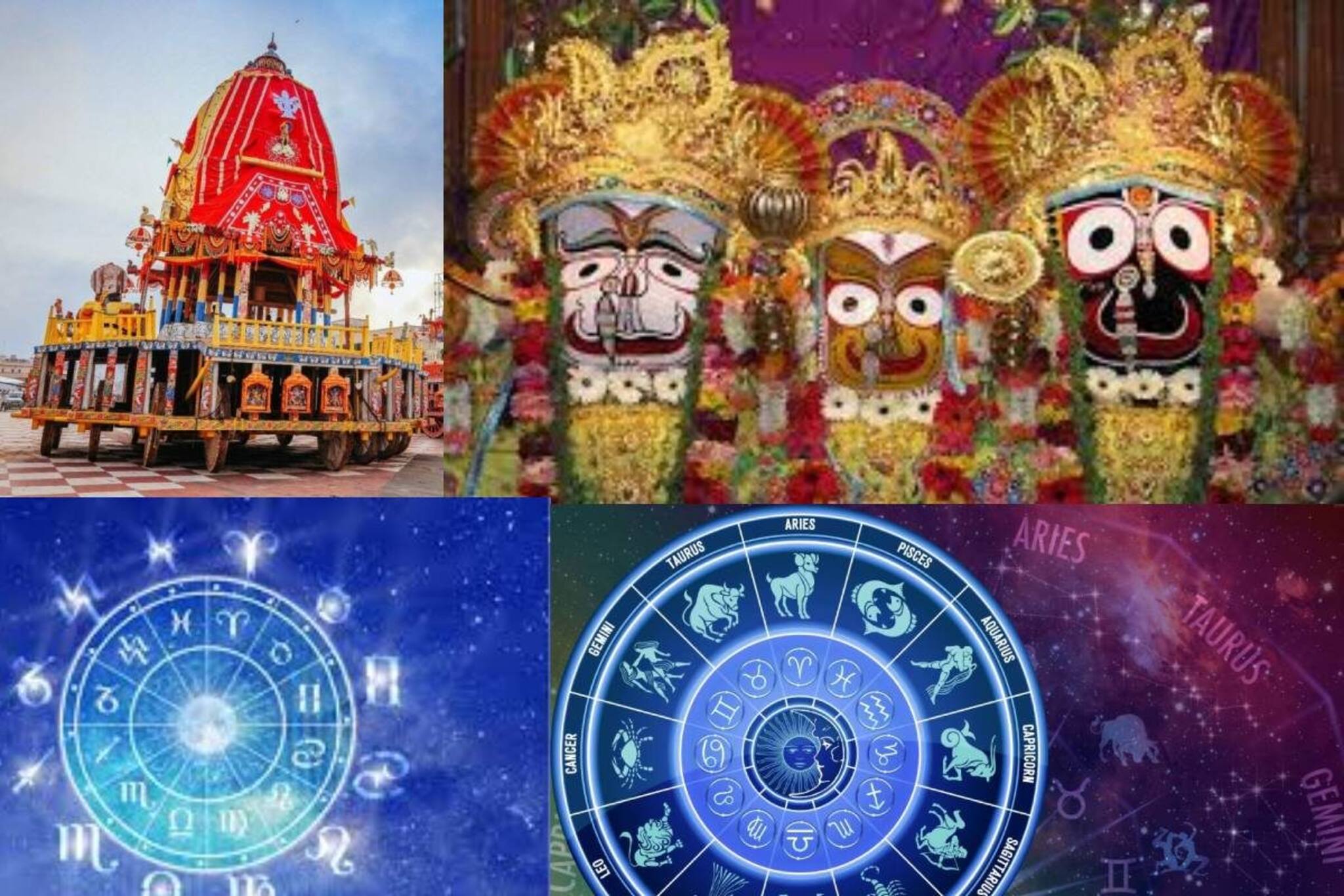 অটুট অর্থসুখ! জগন্নাথদেবের প্রিয় এই ৪রাশি টের পান না অভাব! জানুন রথযাত্রার আগেই