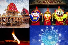উল্টোরথে স্নানের জলে মেশান এই জিনিস! ভাসবেন টাকার সাগরে! কাটবে অভাব ও অশান্তি