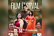 ৪-এ পা আমেরিকার বাঙালির চলচ্চিত্র উৎসবের, পরমব্রত-পিয়ার উপস্থিতিতে টলি-ছবির মেলা