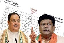 সভাপতি পদ থেকে সরছেন সুকান্ত? শুরু জল্পনা...২৪ রাজ্যে সাংগঠনিক রদবদল নাড্ডার