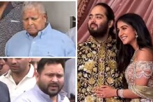 অনন্ত-রাধিকার বিয়েতে সামিল হতে মুম্বইয়ে পা রাখলেন লালুপ্রসাদ যাদব