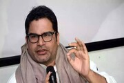 নিজের দলের সূচনা করছেন প্রশান্ত কিশোর! ঘোষণা করে দিলেন দিনক্ষণ, কবে শুরু পথচলা?