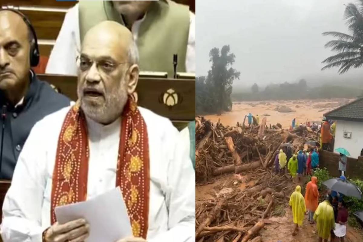 ‘কেরলকে আগেই সতর্ক করা হয়েছিল,’ ওয়ানাডের ধস নিয়ে রাজ্যসভায় স্পষ্ট কথা শাহের ‘কেরলকে আগেই সতর্ক করা হয়েছিল,’ ওয়ানাডের ধস নিয়ে রাজ্যসভায় স্পষ্ট কথা শাহের