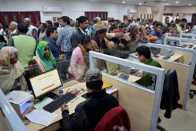 IDBI-এ বেসরকারিকরণের যাবতীয় প্রক্রিয়া স্বরাষ্ট্রমন্ত্রক মঞ্জুর করেছে ৷ এই অবস্থায় খুব তাড়াতাড়ি রিজার্ভ ব্যাঙ্কও সবুজ সঙ্কেত দিতে পারে ৷ প্রতীকী ছবি ৷