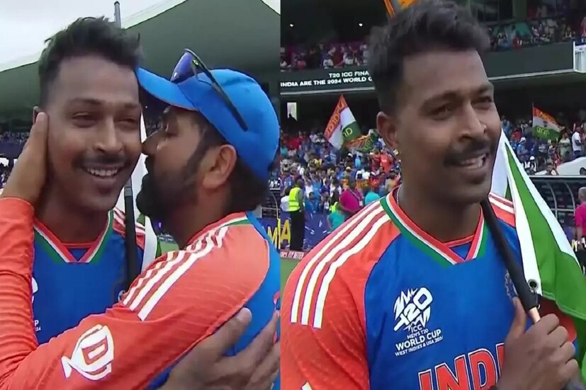 ওয়ান ডে বিশ্বকাপে চোট থেকে আইপিএলে সমালোচনা, বাদ যায়নি কিছুই। রক্তাক্ত হয়েছেন হার্দিক। কিন্তু মুখ বুজে পরিশ্রম করে গিয়েছেন। বিশ্বকাপ জয়ের পর সেই দিনগুলোর কথাও স্মরণ করেন ভারতের অলরাউন্ডার। হার্দিক বলেন, “আমাকে নিয়ে অনেকে অনেক কথা বলেছেন। তাঁরা কেউ হার্দিক পান্ডিয়াকে চেনেন না। জানেন না। কিন্তু বলতে ছাড়েননি। আমি সবসময় কঠিন পরিস্থিতির মধ্যে ঘুরে দাঁড়িয়েছি। আমাদের উদার হওয়া উচিত”।কোচ দ্রাবিড় এবং বুমরাহর প্রশংসা করেন হার্দিক।