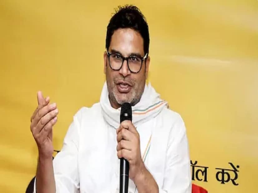 প্রশান্ত কিশোরের দাবি, জন সুরজের প্রভাবের কারণে এখন আরজেডি, বিজেপি এবং জেডিইউ-র মতো দলগুলোকেও তাদের কৌশল পরিবর্তন করতে হবে।