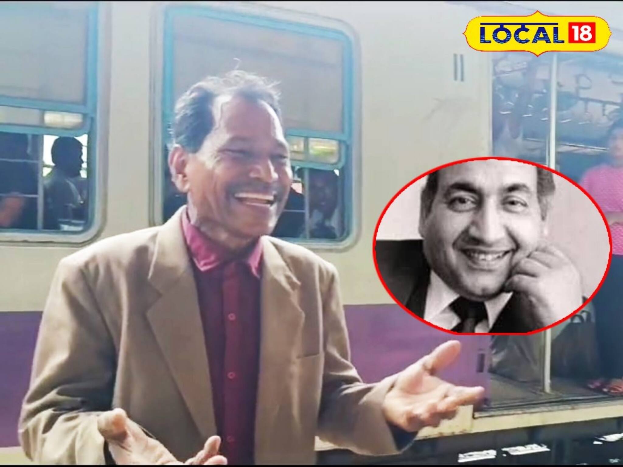 শীত-গ্রীষ্ম-বর্ষা, ট্রেনে-বাসে পরমেশ্বর 'রফি সাহেব'-ই ভরসা! ঘটনা শুনলে চমকাবেন