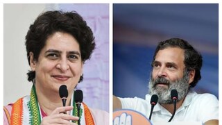 প্রিয়াঙ্কা গান্ধি ও রাহুল গান্ধি৷ 