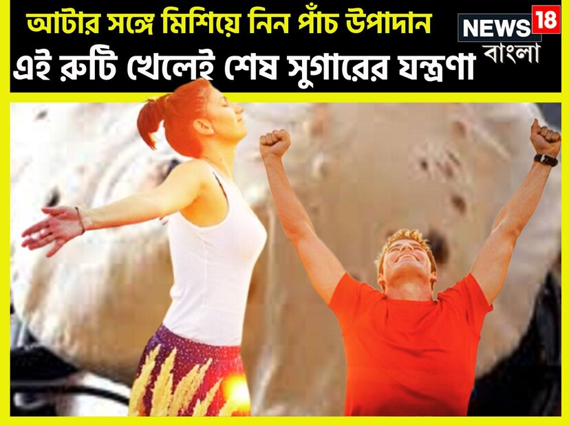 সুস্থ সবল রাখতে বা থাকতে শরীরে ভীষণ দরকার এমন কিছু প্রক্রিয়ার যা সব সমযেই শরীরকে রাখবে সুস্থ ও স্বাভাবিক ৷ প্রতীকী ছবি ৷