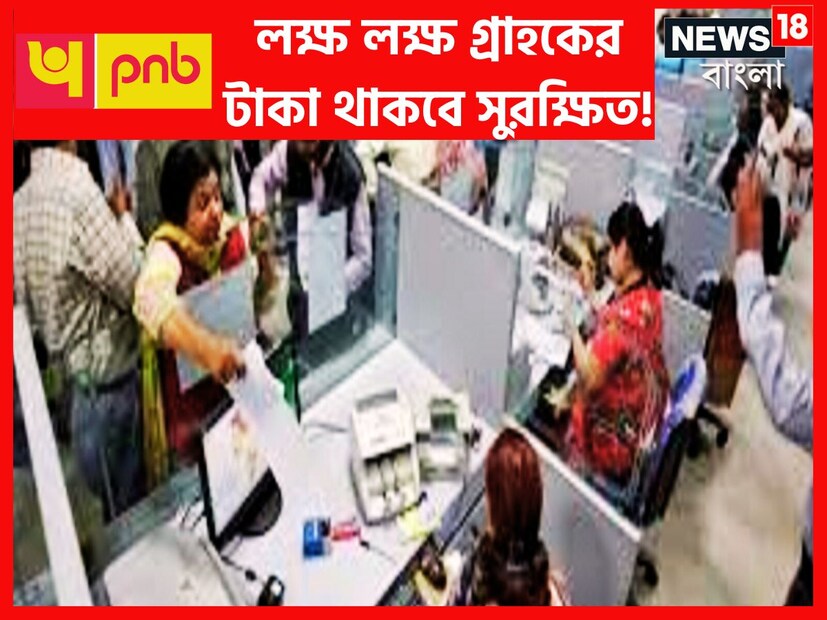 দেশ থেকে পৃথিবী সাইবার ক্রাইম মামলায় লাগাতার ভাবে সমস্যায় ফেলে ৷ সাইবার ক্রাইম অপরাধীরা সব বর্গের মানুষদের সঙ্গে সঙ্গে ব্যাঙ্ক অ্যাকাউন্ট হোল্ডারদেরকে ছাড়েনা ৷ প্রতীকী ছবি ৷ দেশ থেকে পৃথিবী সাইবার ক্রাইম মামলায় লাগাতার ভাবে সমস্যায় ফেলে ৷ সাইবার ক্রাইম অপরাধীরা সব বর্গের মানুষদের সঙ্গে সঙ্গে ব্যাঙ্ক অ্যাকাউন্ট হোল্ডারদেরকে ছাড়েনা ৷ প্রতীকী ছবি ৷