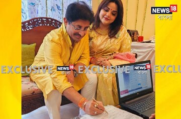 দাদার নতুন বউদি! বেহালায় আবার বিয়ের সানাই, গঙ্গোপাধ্যায় বাড়িতে খুশির রবিবার