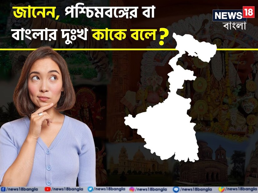 সরকারি চাকরি হোক কিংবা বেসরকারি চাকরি, চাকরিপ্রার্থীদের দিতে হয় পরীক্ষা কিংবা ইন্টারভিউ (Interview)। অনেক সময় টপিকের বাইরে গিয়েও নানান ধরনের প্রশ্ন করা হয় চাকরিপ্রার্থীদের। আপনিও যদি বর্তমানে চাকরি খুঁজছেন তাহলে ইন্টারভিউতে যাওয়ার আগে দেখে নিন আমাদের এই বিশেষ প্রতিবেদন।