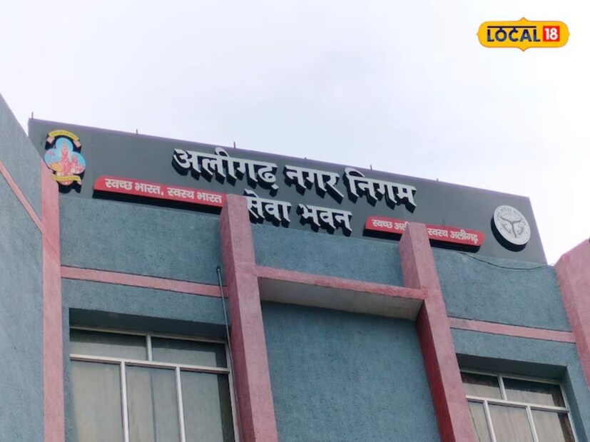 মিউনিসিপ্যাল কর্পোরেশনের ট্যাক্সের কর্মকর্তা অশোক কুমার জানিয়েছেন যে, ‘‘পৌর কর্পোরেশন এলাকায় প্রায় ১ লাখ ৮২ হাজার করদাতা উপস্থিত রয়েছেন। এর আগে মিউনিসিপ্যাল কর্পোরেশন এর জন্য বিল প্রস্তুত করত। তারপর সেই বিলগুলি কর্মচারীরা বাড়ি বাড়ি পৌঁছে দিতেন।’’
