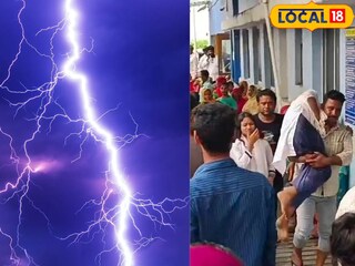 বিকট আওয়াজ, তারপরেই...স্কুলের মধ্যে গাছে বজ্রপাত! ২০ জন পড়ুয়া আহত, ভয়ঙ্কর কাণ্ড