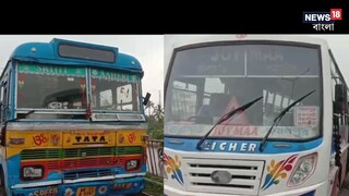 নিয়ন্ত্রণ হারিয়ে বাসের পিছনে ধাক্কা আর একটি বাসের! নিয়ন্ত্রণ হারিয়ে বাসের পিছনে ধাক্কা আর একটি বাসের!