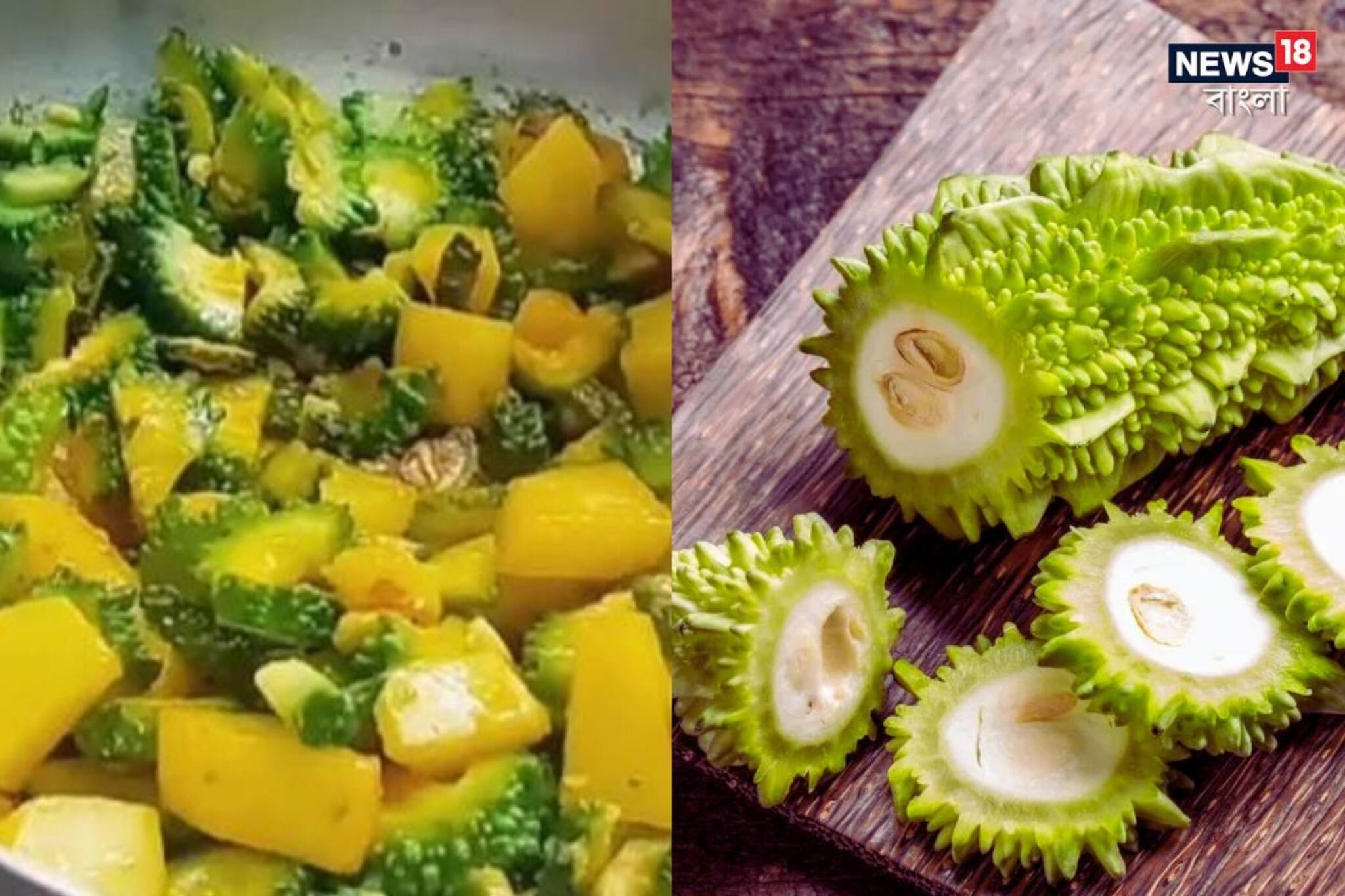 প্রচণ্ড তেতো! উচ্ছে-করলা দেখলেই পালান? এই ভাবে দূর করুন তিক্ততা! ৫ মোক্ষম টিপস!