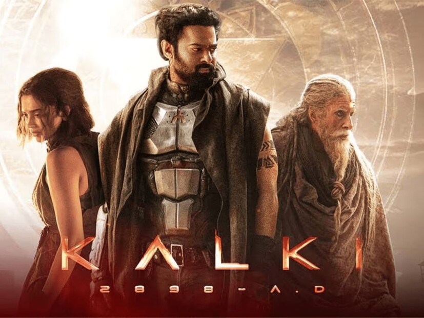 সদ‍্য মুক্তি পেয়েছে ‘কল্কি ২০৯৮ এডি’। ‘বাহুবলী’ খ‍্যাত প্রভাস, দিপীকা পাডুকোন, অমিতাভ বচ্চন, শাশ্বত চট্টোপাধ‍্যায় অভিনীত এই ছবিতে মাত্র ১০ মিনিটের জন‍্য দেখা গিয়েছে কমল হাসানকে। 