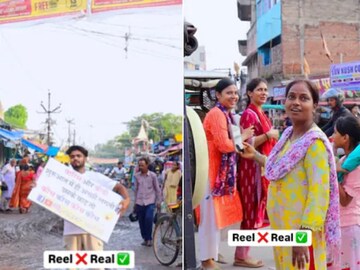 বৃষ্টি আর বউয়ের মধ্যে কী মিল? উত্তরে যুবক যা বললেন