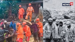 ওয়ানাডের উদ্ধারকাজে বাধা হয়ে দাঁড়াচ্ছে বৃষ্টি৷ ছবি- পিটিআই