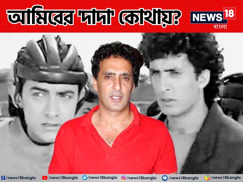 'জো জিতা ওহি সিকান্দার' ছবিটি আজও হিন্দি সিনেমাপ্রেমীদের মনে একটি আলাদা জায়গা করে রেখেছে। ১৯৯২ সালে মুক্তি পাওয়া ছবিটিতে আমির খান, আয়েশা জুলকার পাশাপাশি আলাদা ভাবে নজর কেড়েছিলেন পর্দায় আমিরের দাদা, চরিত্রের নাম ছিল রতন।