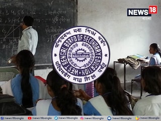 শাস্তি পাবেন ১৩০০০ শিক্ষক (প্রতীকী ছবি)