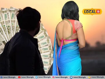 প্রতীকী