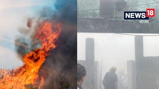 দাউ দাউ করে জ্বলছে! কালো ধোঁওয়ায় ঢাকল ধাপার মাঠ,  ঘটনাস্থলে ২০টি দমকল ইঞ্জিন, কীভাবে লাগল আগুন?