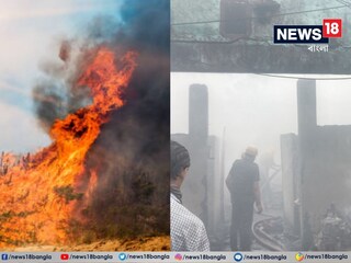দাউ দাউ করে জ্বলছে! কালো ধোঁওয়ায় ঢাকল ধাপার মাঠ,  ঘটনাস্থলে ২০টি দমকল ইঞ্জিন, কীভাবে লাগল আগুন?