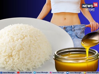 ঘিও যে রাখতে হবে পাতে! 